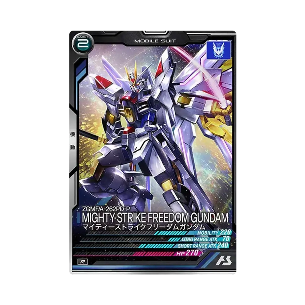 ZGMF/A-262PD-P マイティーストライクフリーダムガンダム R [FQ01-018](機動戦士ガンダム アーセナルベース「フォースクワッド シーズン:01」)