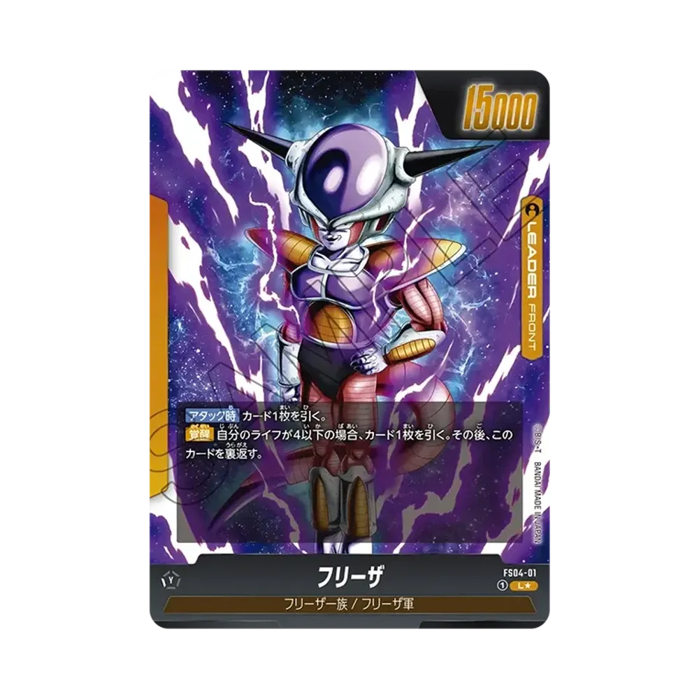 ドラゴンボールスーパーカードゲーム プレミアムカードコレクション01 ドラゴンボールスーパーカードゲーム プレミアムカードコレクション01