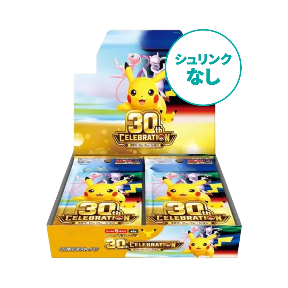 【シュリンクなし】ポケモンカードゲームMEGA 拡張パック「30th CELEBRATION」ボックス