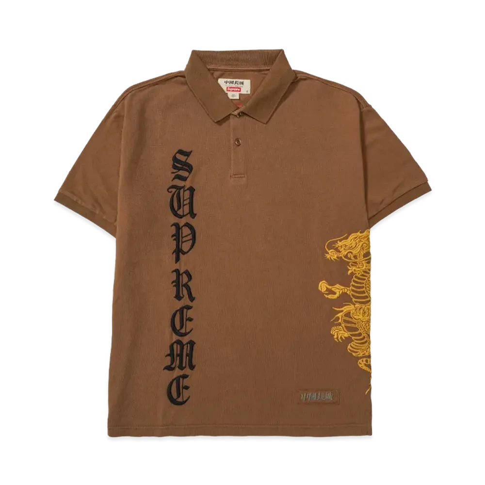 Supreme x The Great China Wall Dragon Polo "Brown"