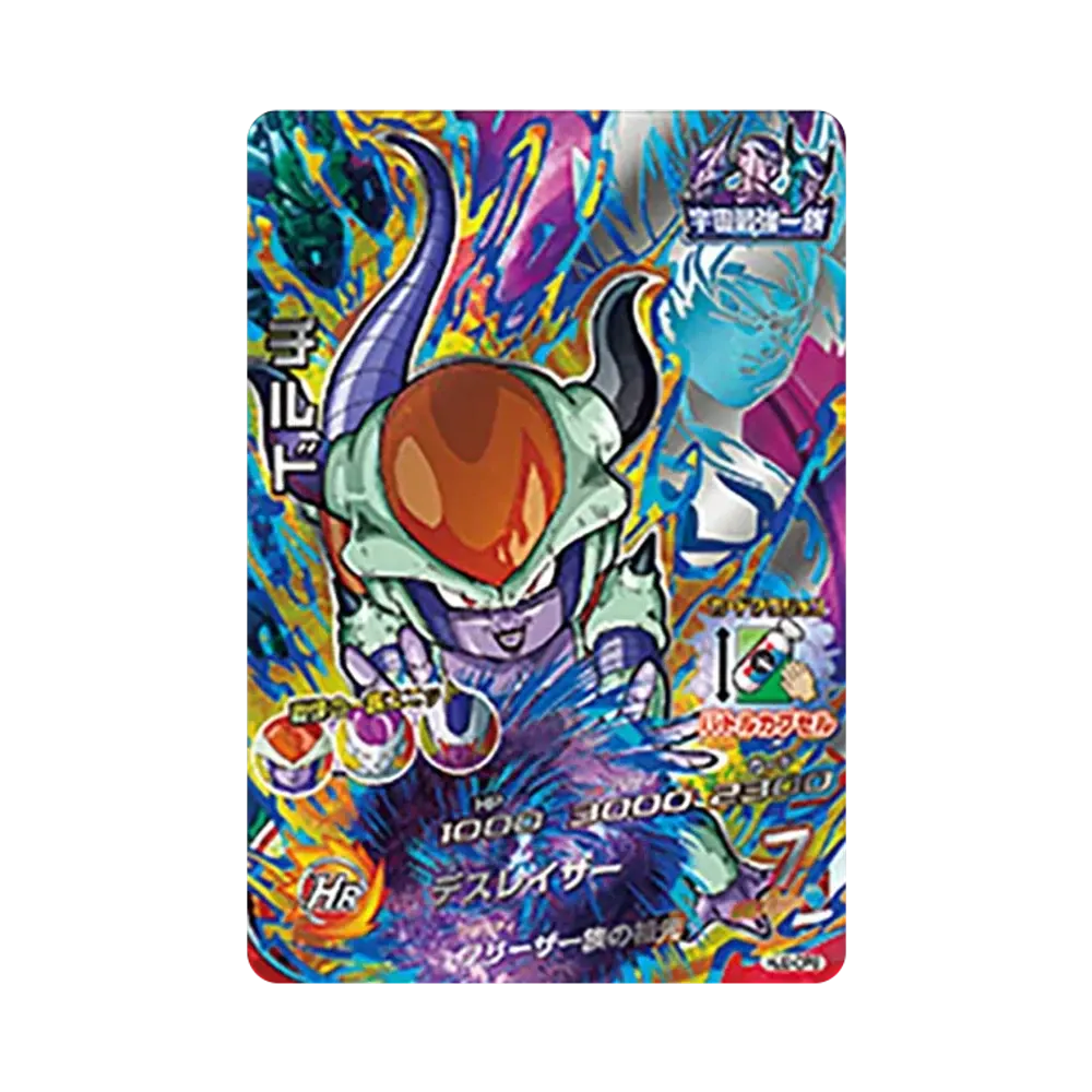 チルド CP [HJ2-CP8](ドラゴンボールヒーローズ「邪悪龍ミッション 2弾」)
