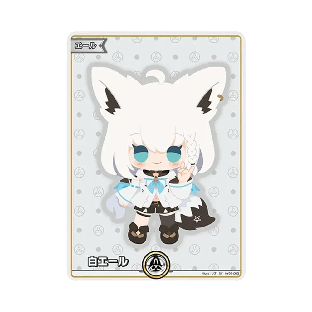White Yell SY [hY01-003](Booster Pack "Quintetto Spectrum")