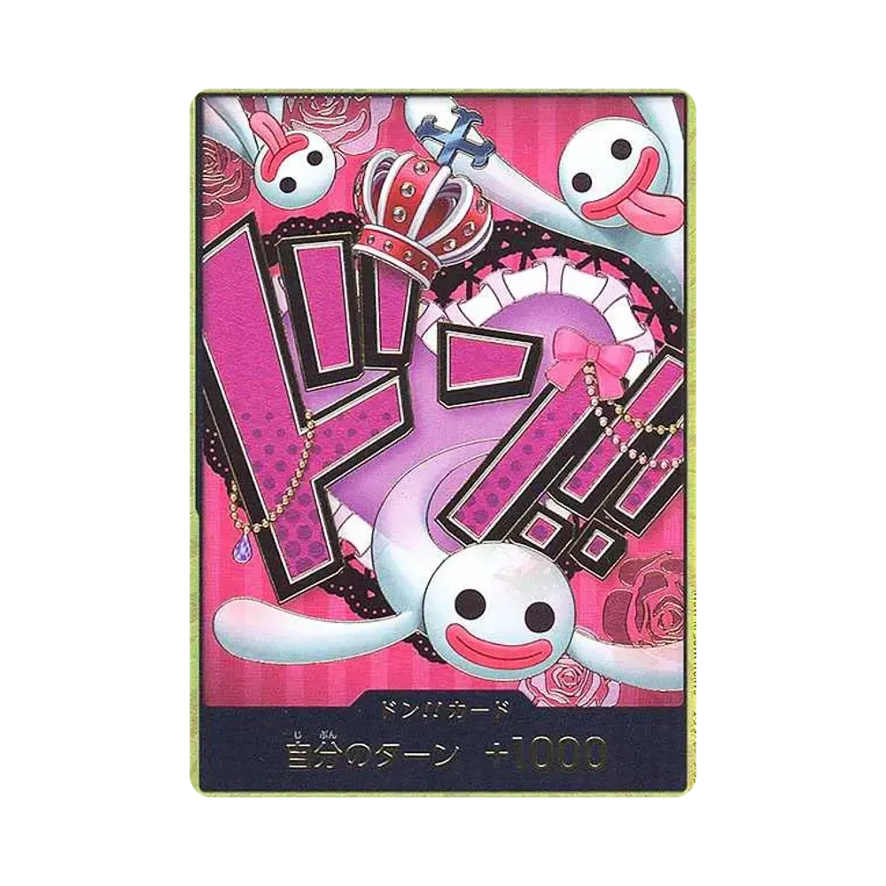 ドン!!カード : ペローナ スーパーパラレル (プレミアムブースター「ONE PIECE CARD THE BEST」)