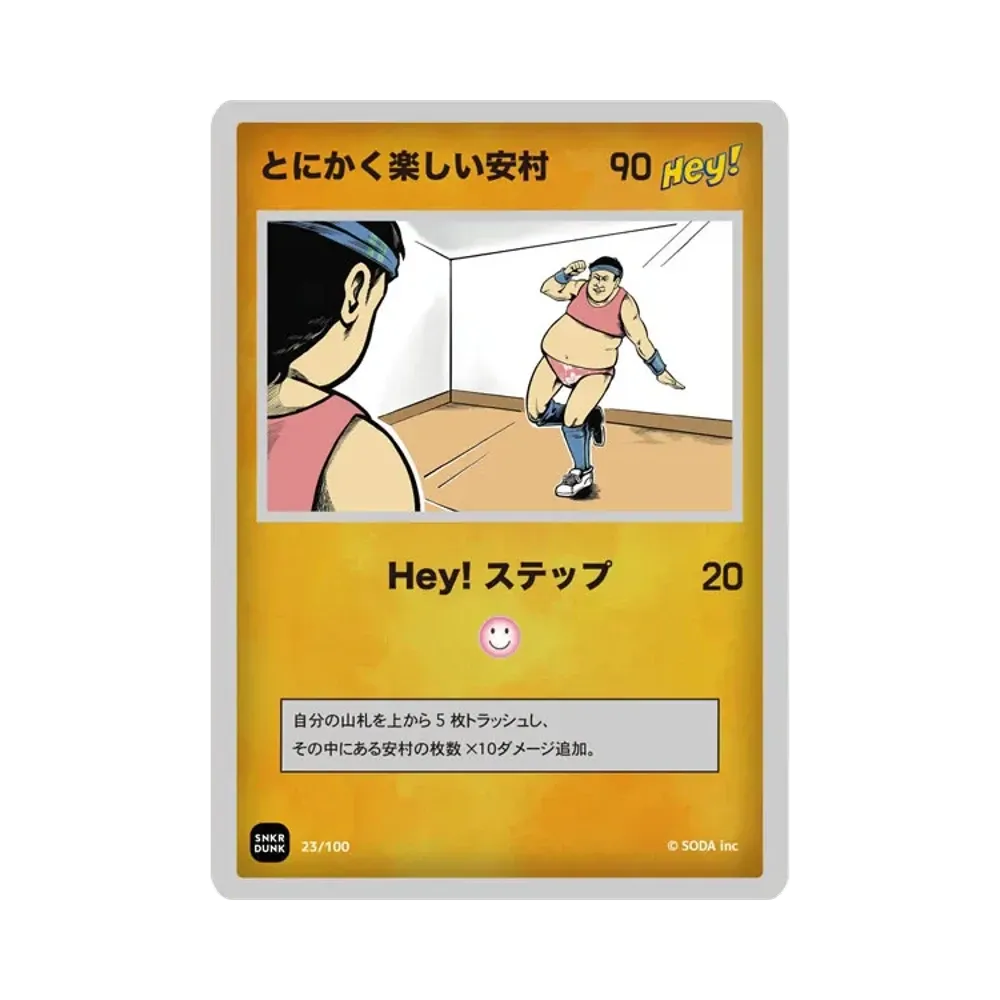 ANSHIN HERO'S(アンシンヒーローズ) 人気の新作/中古通販【スニーカー