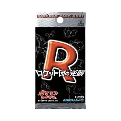 ポケモンカードゲーム 拡張パック ロケット団の逆襲 1ED パック