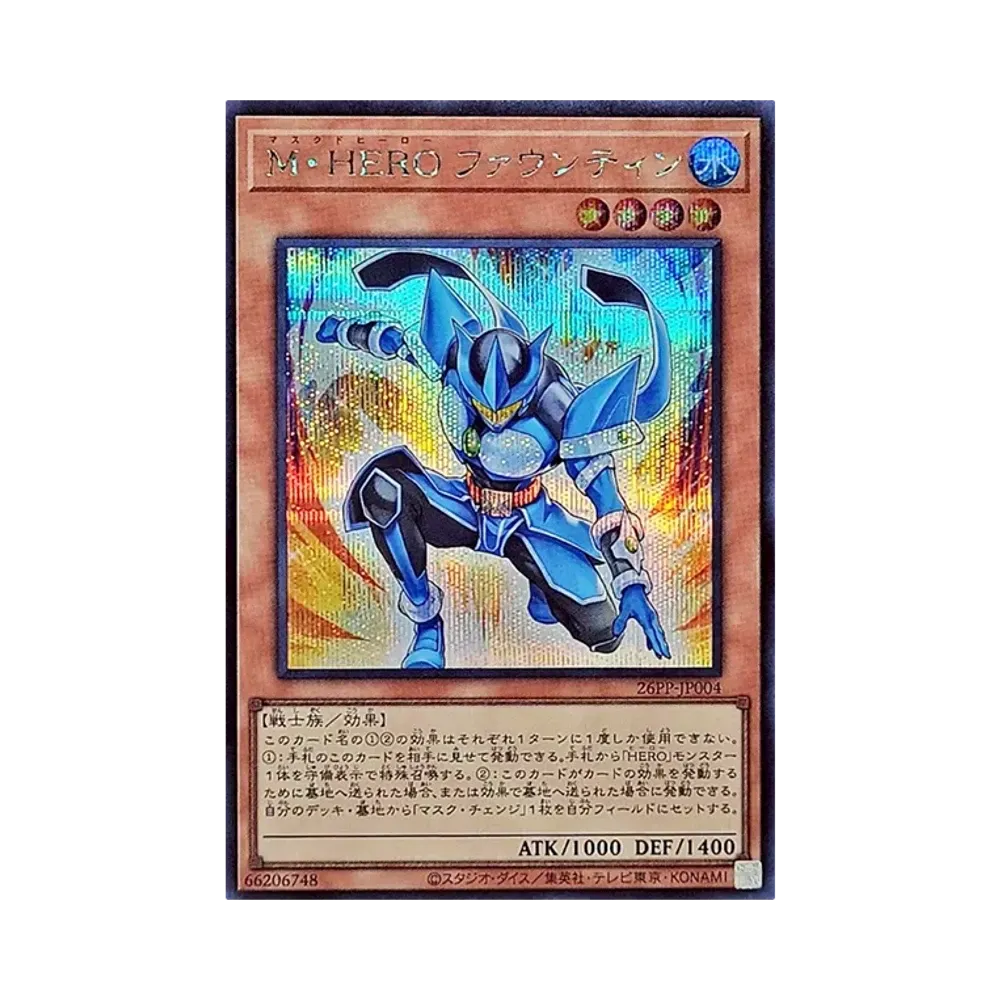 ＭＨＥＲＯ 파운틴 SE [26PP-JP004](푸레미아무 팩 2026)