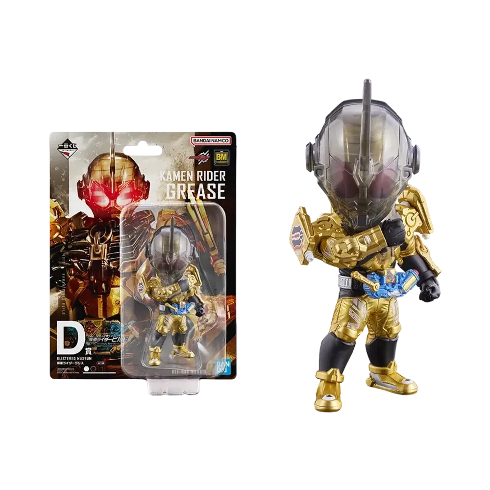 BANDAI "Ichiban Kuji" -Kamen Rider Build ~Building a New World~- D Prize BLISTERED MUSEUM Kamen Rider Grease