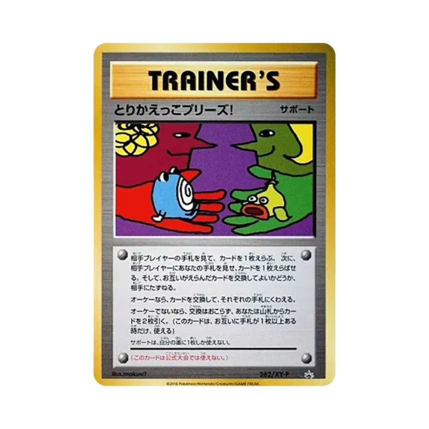 Tausch bitte! (282/XY-P)