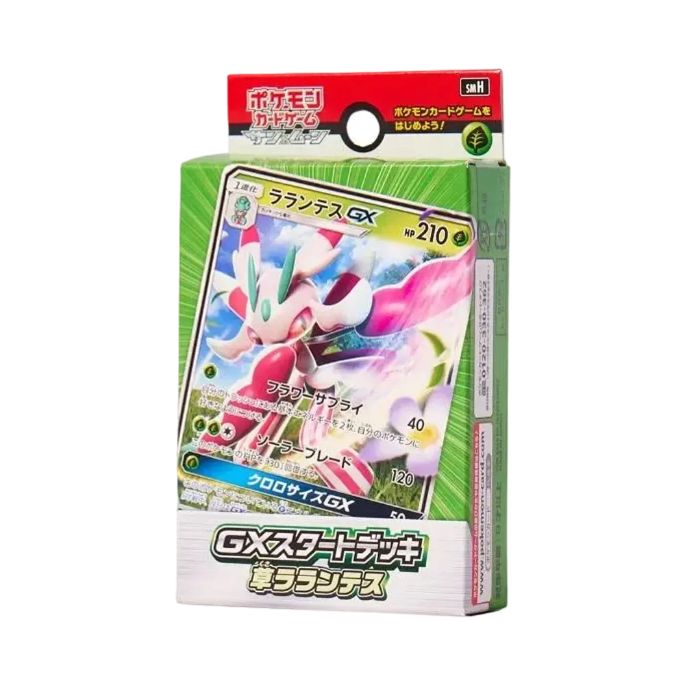 ポケモンカードゲーム サン&ムーン GXスタートデッキ 草ラランテス 