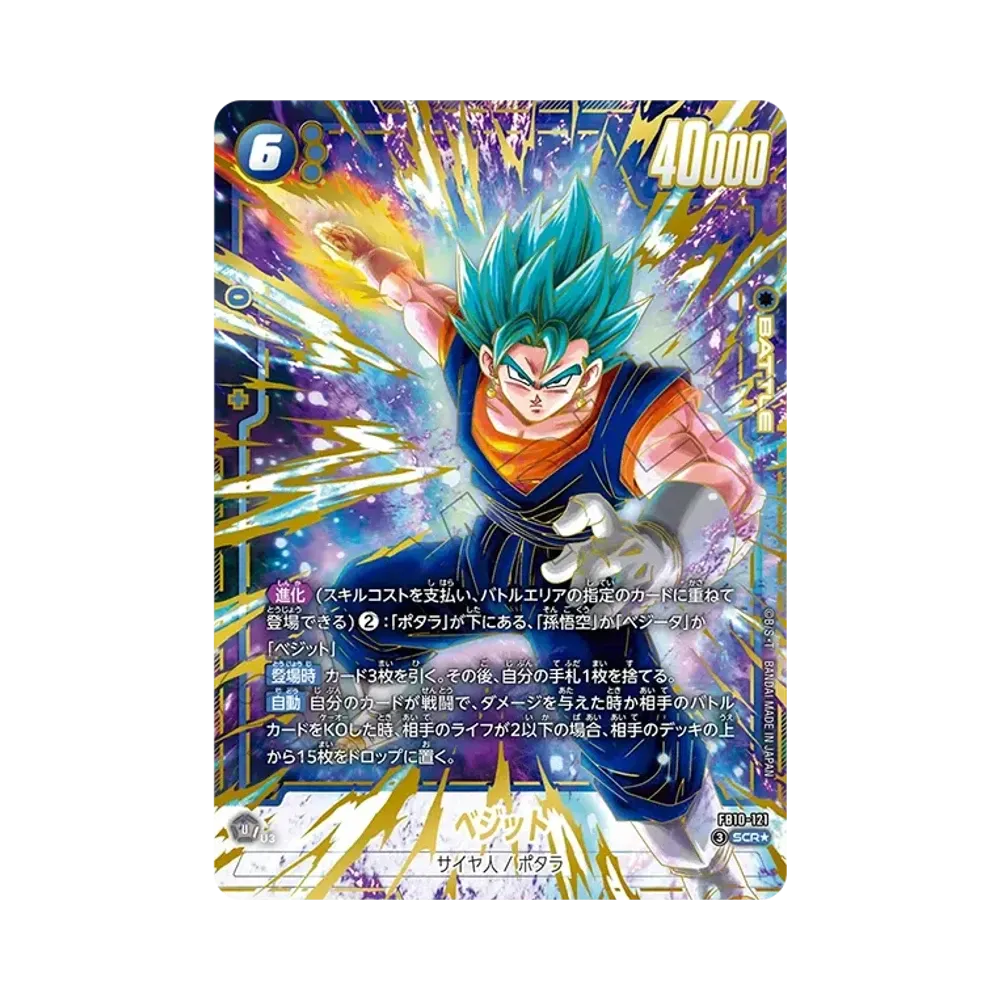 ドラゴンボールスーパーカードゲーム フュージョンワールド ブースター ドラゴンボールスーパーカードゲーム フュージョンワールド ブースター
