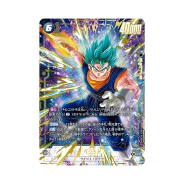 ベジット scr fb10 フュージョンワールド 4枚セット ベジット scr fb10 ベジット scr fb10 フュージョンワールド 4枚セット ベジット scr fb10