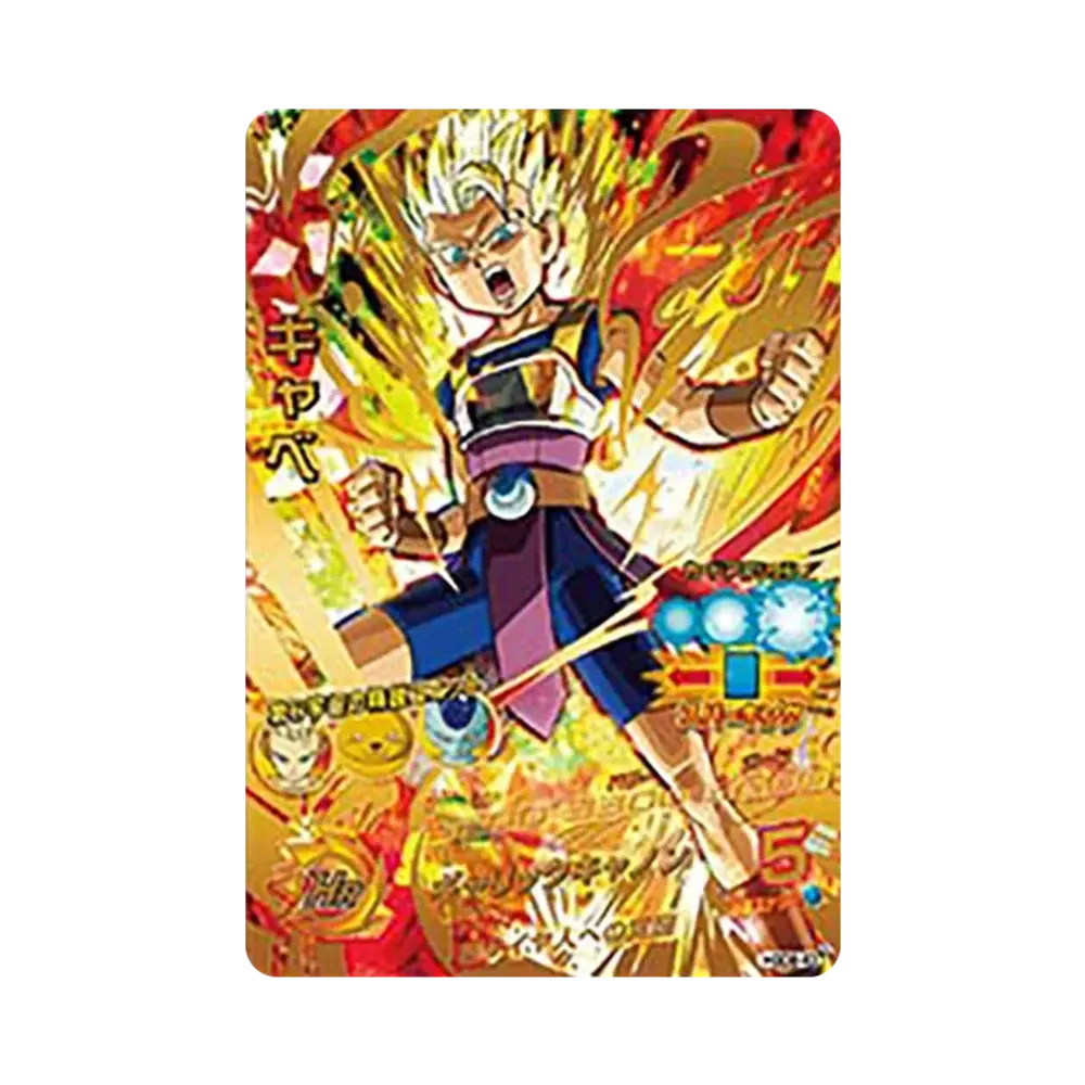 キャベ UR [HGD8-43](ドラゴンボールヒーローズ「ゴッドミッション 8弾」)