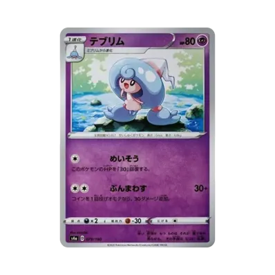 提布莉姆