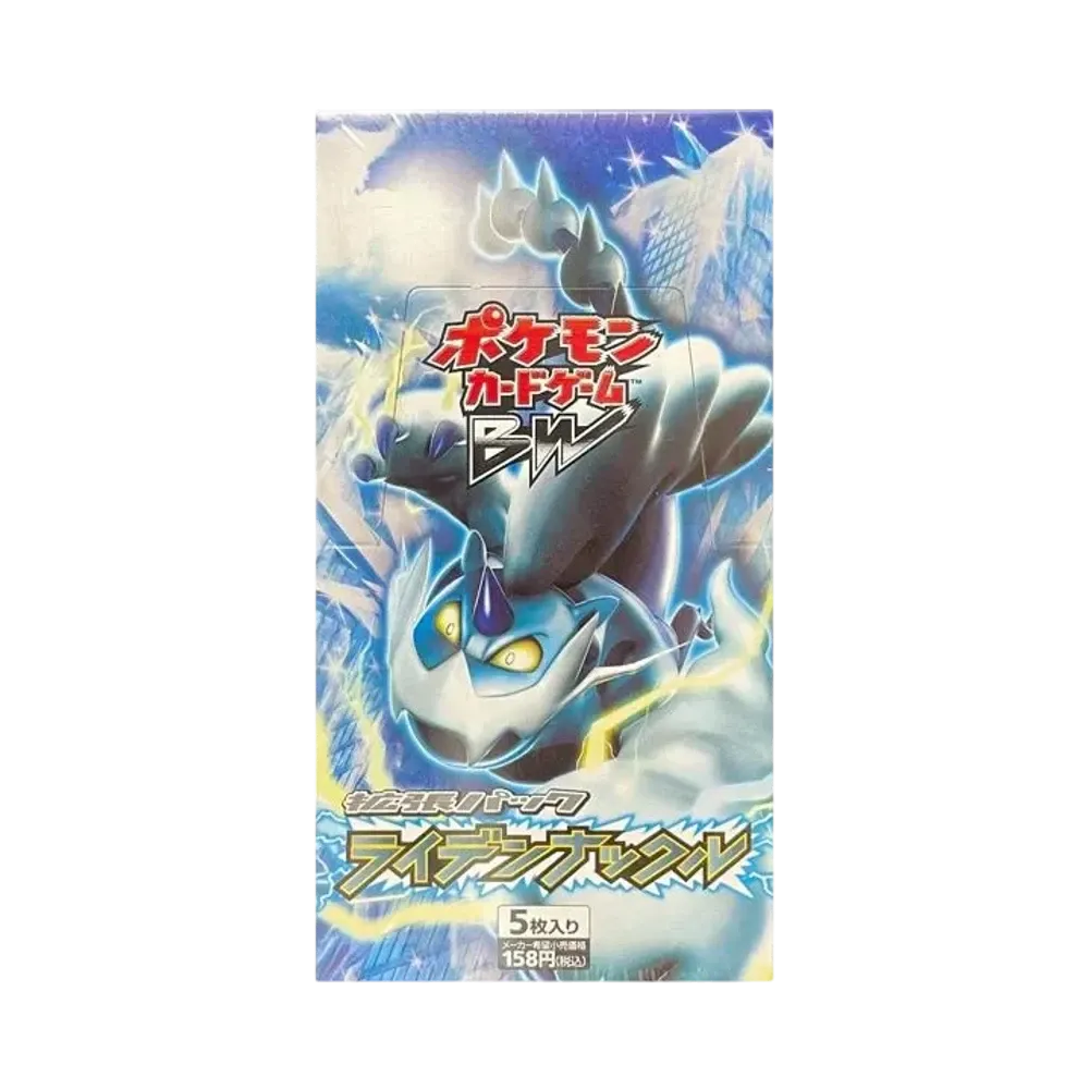 ポケモンカードゲーム ブラック&ホワイト 拡張パック ライデンナックル 再販 ボックス