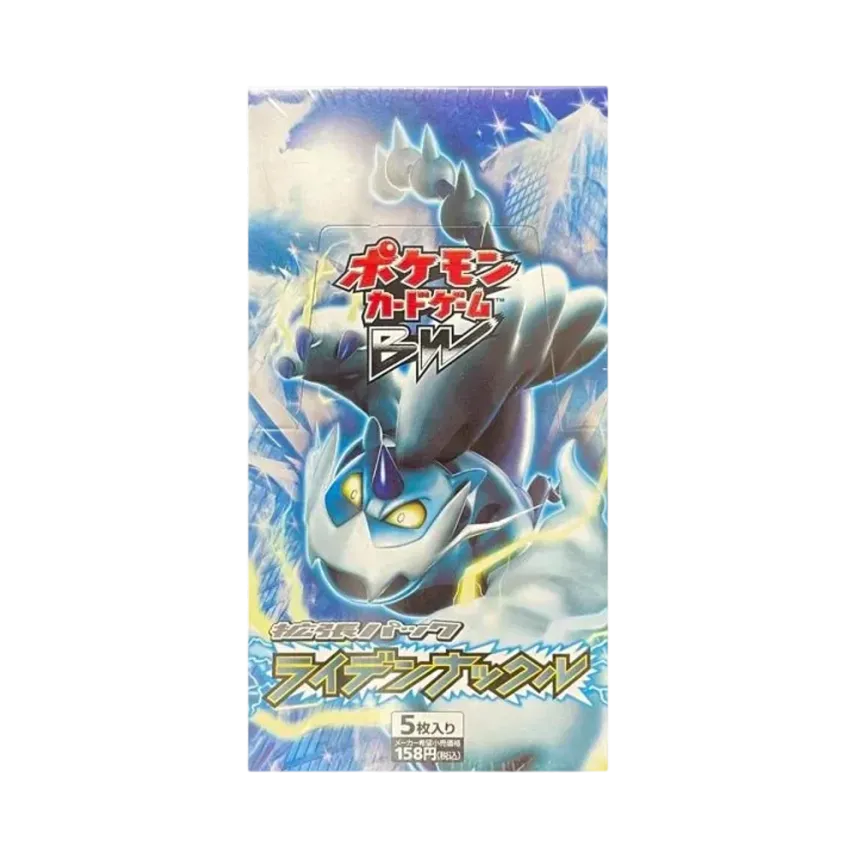 ポケモンカードゲーム ブラック&ホワイト 拡張パック ライデンナックル ポケモンカードゲーム ブラック&ホワイト 拡張パック ライデンナックル