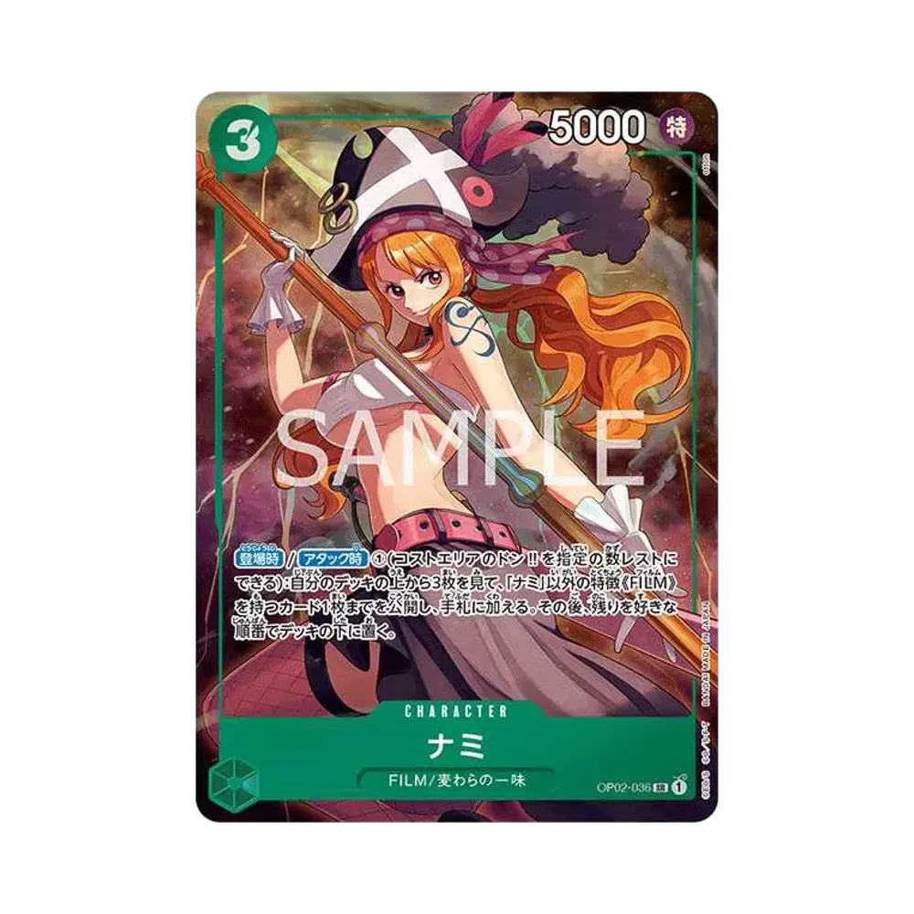 アスナ SR[S6H 080/070](拡張パック「白銀のランス」)通販・買取・相場