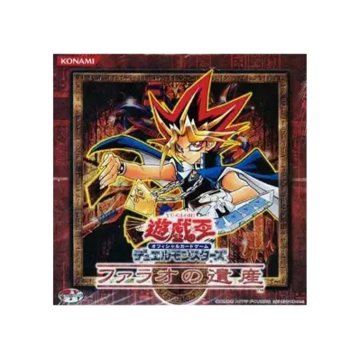 遊戯王OCG デュエルモンスターズ ファラオの遺産 ボックス