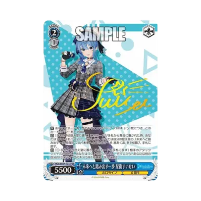 ヴァイスシュヴァルツ ブースターパック ホロライブプロダクション Vol ヴァイスシュヴァルツ ブースターパック ホロライブプロダクション Vol