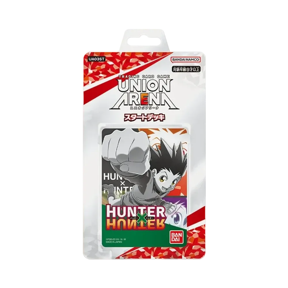 ユニオンアリーナ スタートデッキ「HUNTER×HUNTER」