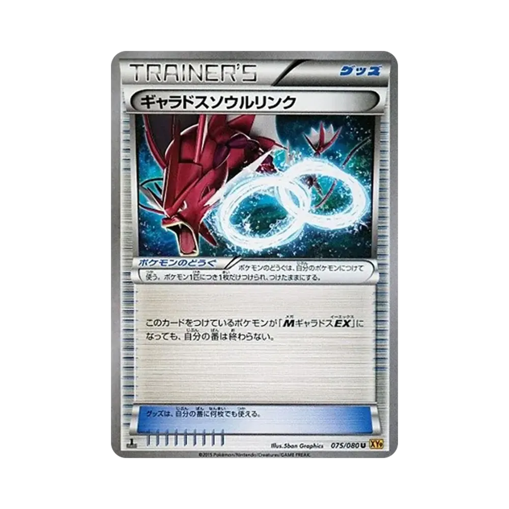 カイリュー ☆ :1ED [e1 094/128](ポケモンカードe 第1弾「基本拡張