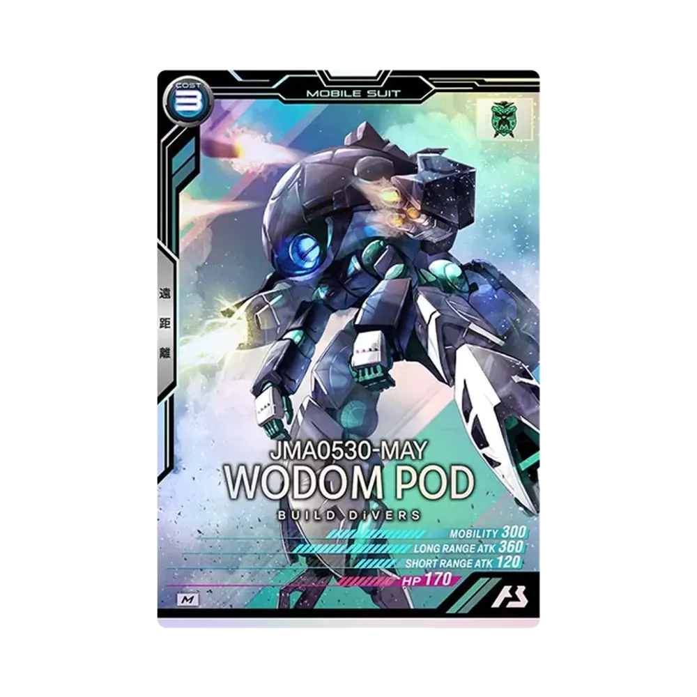 JMA0530-MAY ウォドムポッド M [LX01-055](機動戦士ガンダム アーセナルベース「リンクステージ シーズン 1」)