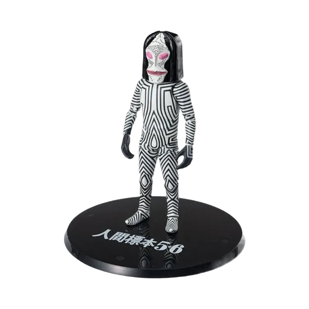 BANDAI "S.H.Figuarts" -ULTRAMAN- DADA <Human Specimens 5 & 6 Ver.>