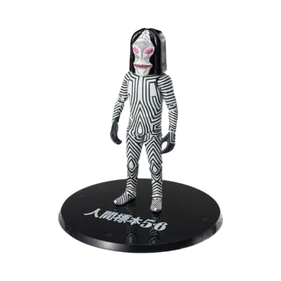 BANDAI "S.H.Figuarts" -ULTRAMAN- DADA <Human Specimens 5 & 6 Ver.>