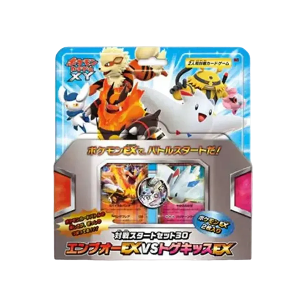 ポケモンカードゲーム XY 対戦スタートセット30「エンブオーEX VS トゲキッスEX」