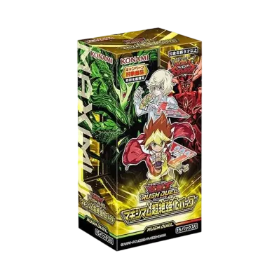 遊戯王ラッシュデュエル マキシマム超絶強化パック