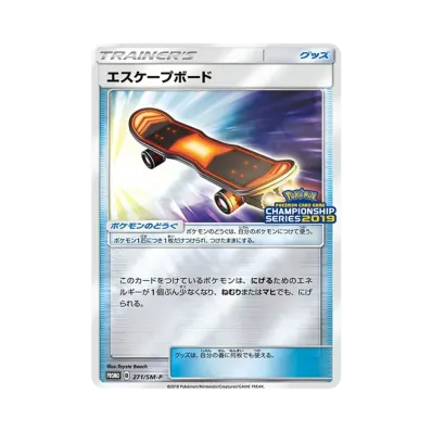 エスケープボード