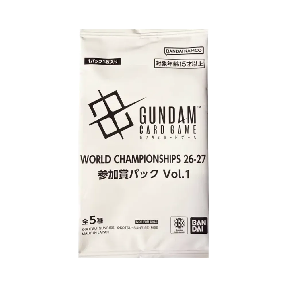 ガンダムカードゲーム プロモーションカード「ワールド チャンピオンシップス 26-27 参加賞パック Vol.1」パック