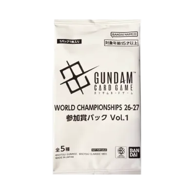 ガンダムカードゲーム プロモーションカード「ワールド チャンピオンシップス 26-27 参加賞パック Vol.1」パック
