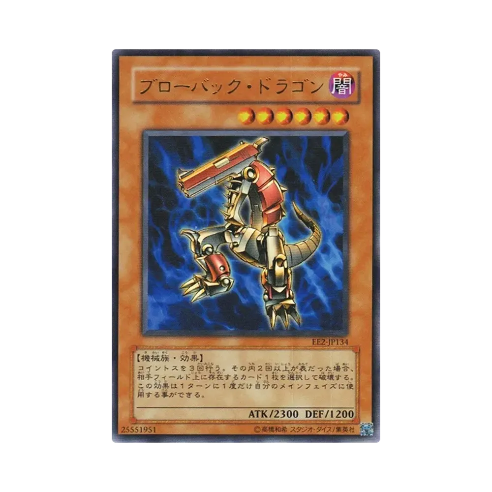 遊戯王OCG デュエルモンスターズ エキスパート エディション