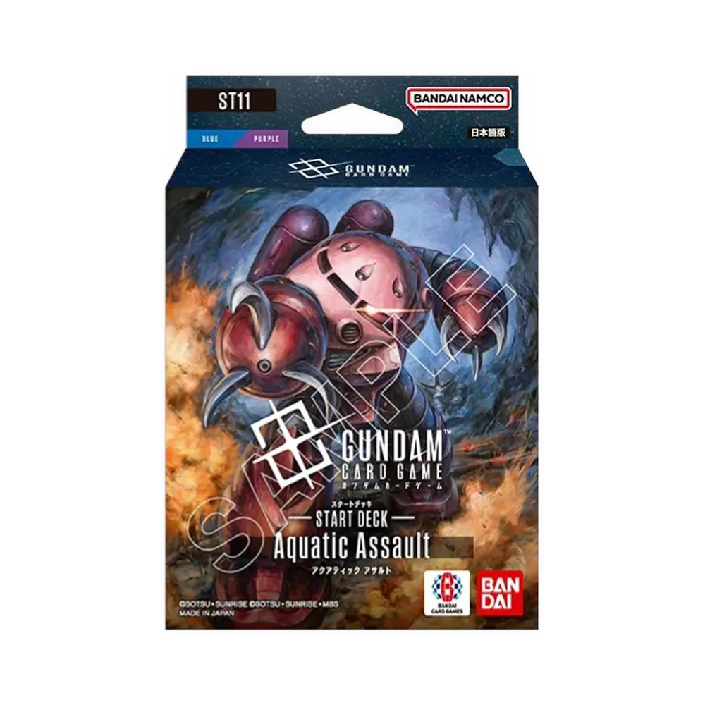 ガンダムカードゲーム スタートデッキ「アクアティック・アサルト」