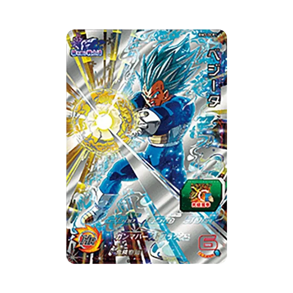 ベジータ CP [BM3-DCP1](スーパードラゴンボールヒーローズ「ビッグバンミッション 3弾」)