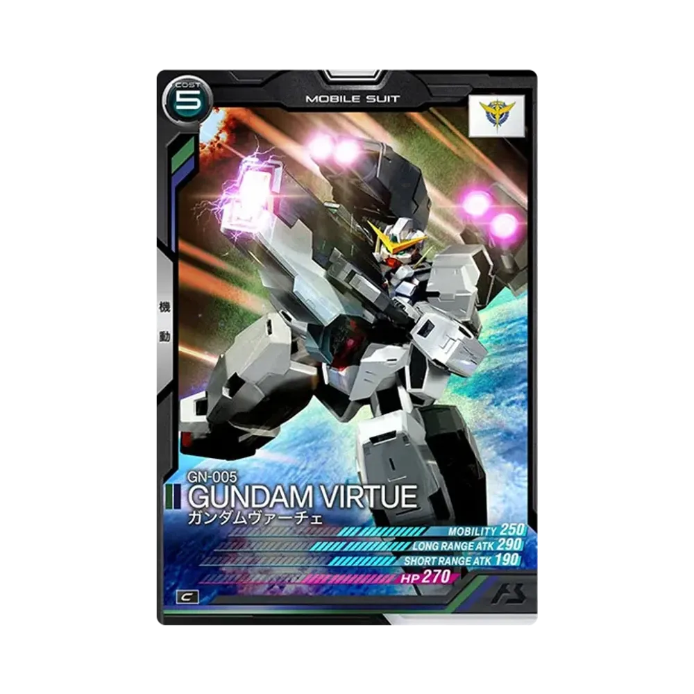 GN-005 ガンダムヴァーチェ C [AB03-053](機動戦士ガンダム アーセナルベース「シーズン 3」)