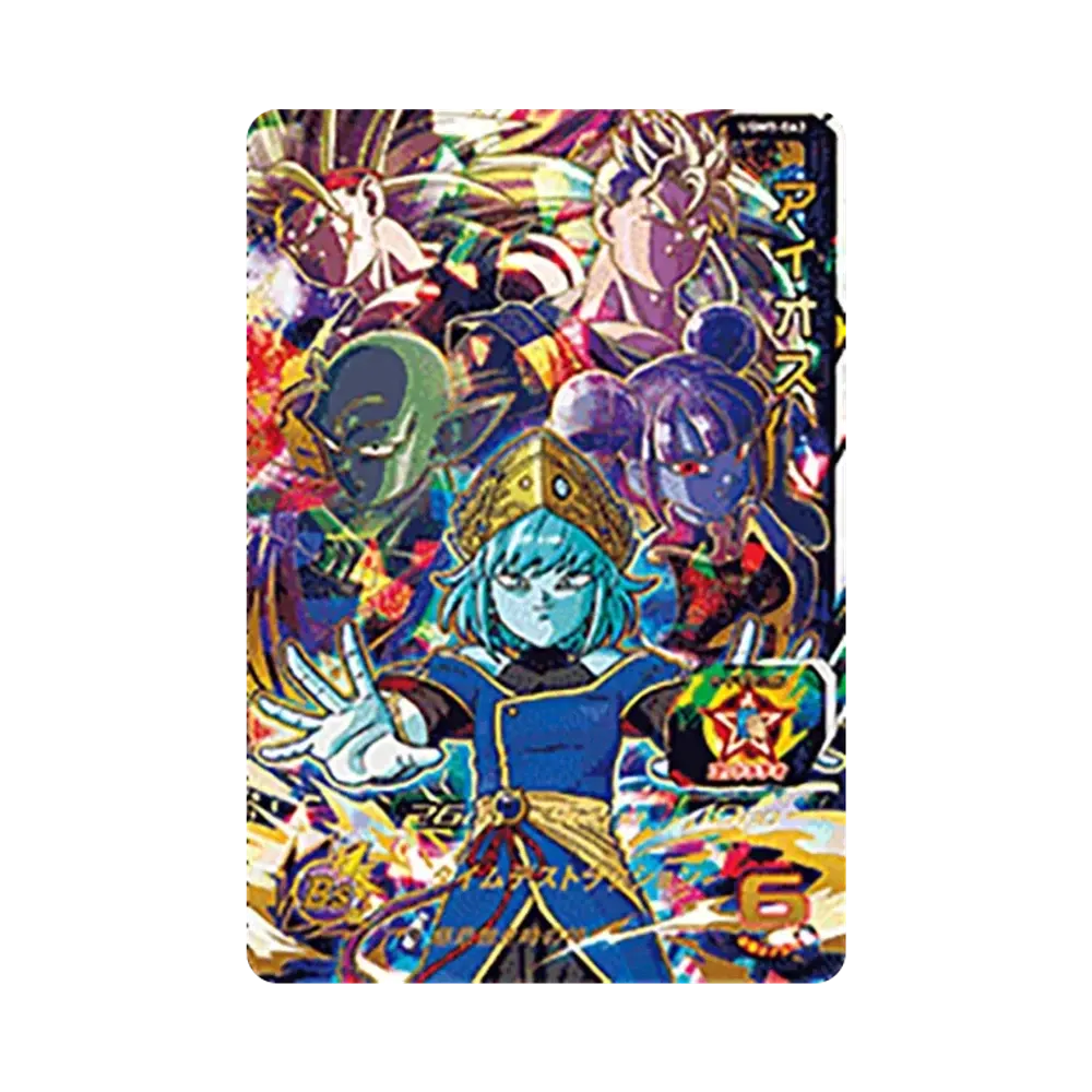 アイオス UR[UGM5-063](スーパードラゴンボールヒーローズ ウルトラゴッドミッション 5弾)
