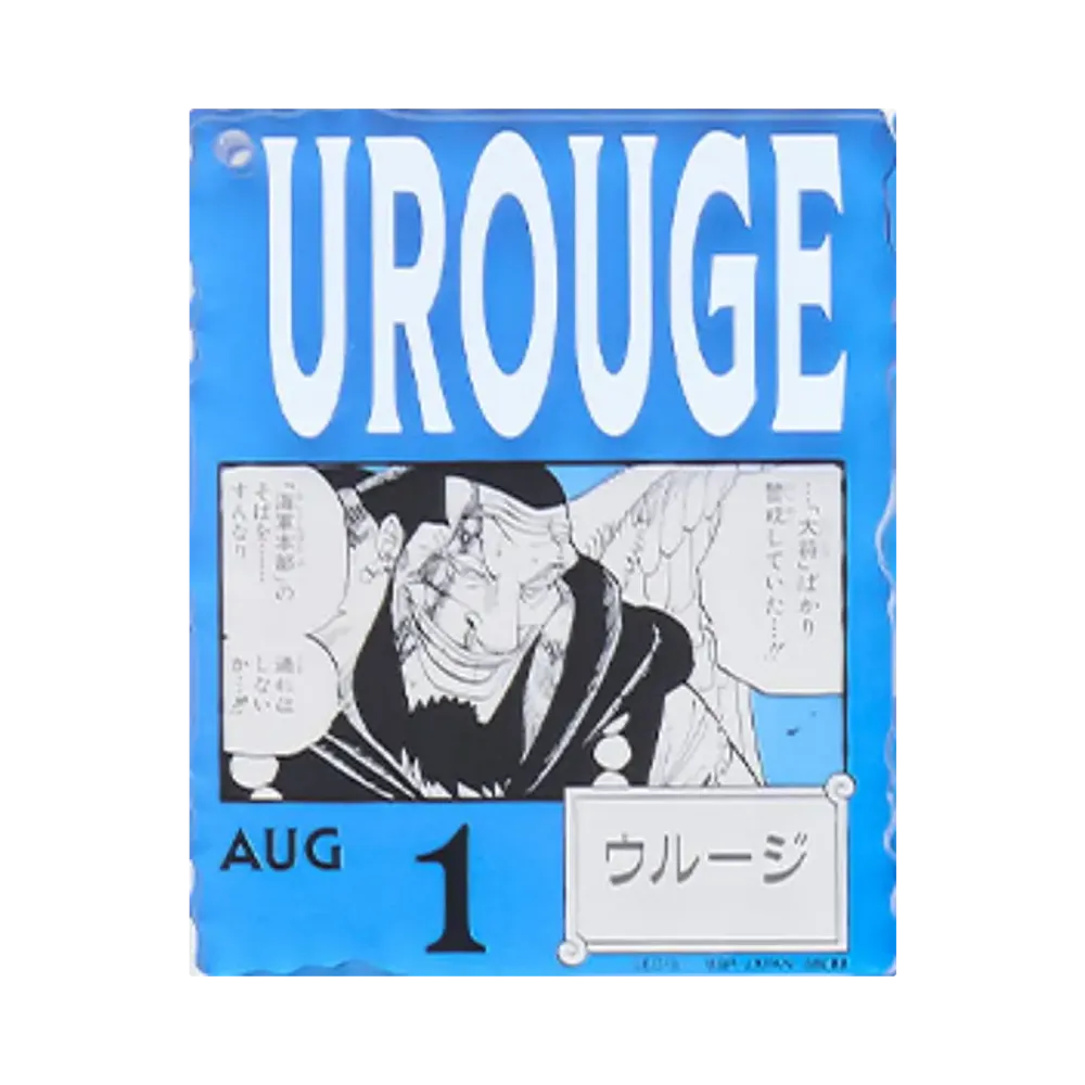 BANDAI "Ichiban Kuji" -ONE PIECE BASE SHOP Lottery 366DAYS OF BIRTHDAYS- Birth Month January-March Ryo Colors Acrylic Block Charm Prize 8/1 Urouge