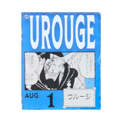 BANDAI "Ichiban Kuji" -ONE PIECE BASE SHOP Lottery 366DAYS OF BIRTHDAYS- Birth Month January-March Ryo Colors Acrylic Block Charm Prize 8/1 Urouge