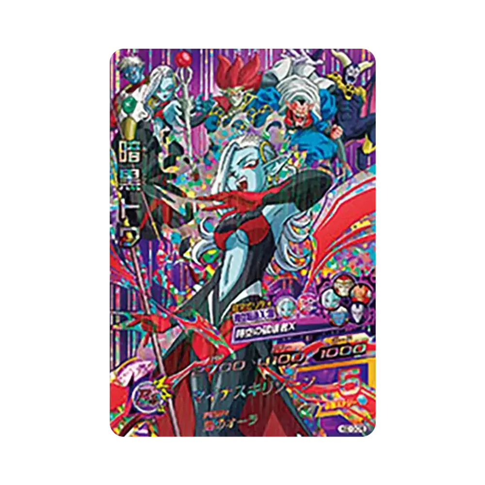 暗黒トワ CP [HGD10-CP6](ドラゴンボールヒーローズ「ゴッドミッション 10弾」)