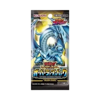 遊戯王ラッシュデュエル「オーバーラッシュパック」パック