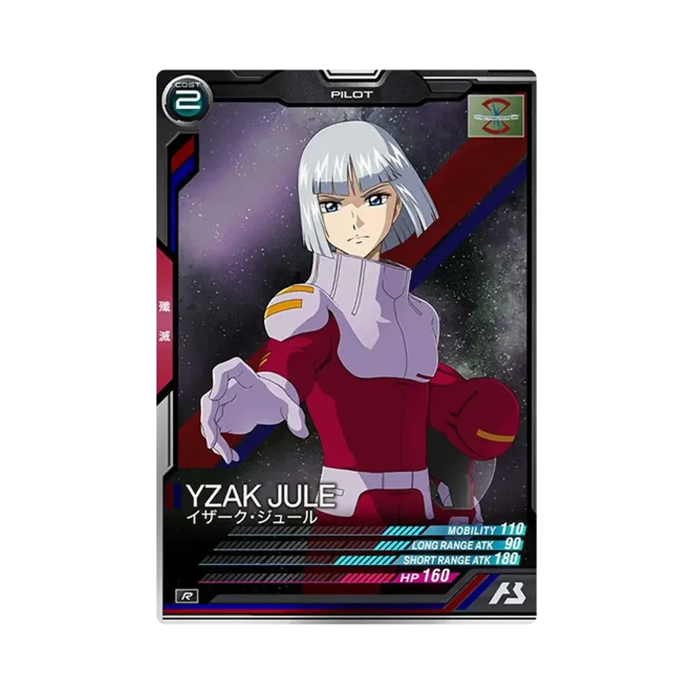 イザーク・ジュール R [AB03-102](機動戦士ガンダム アーセナルベース「シーズン 3」)