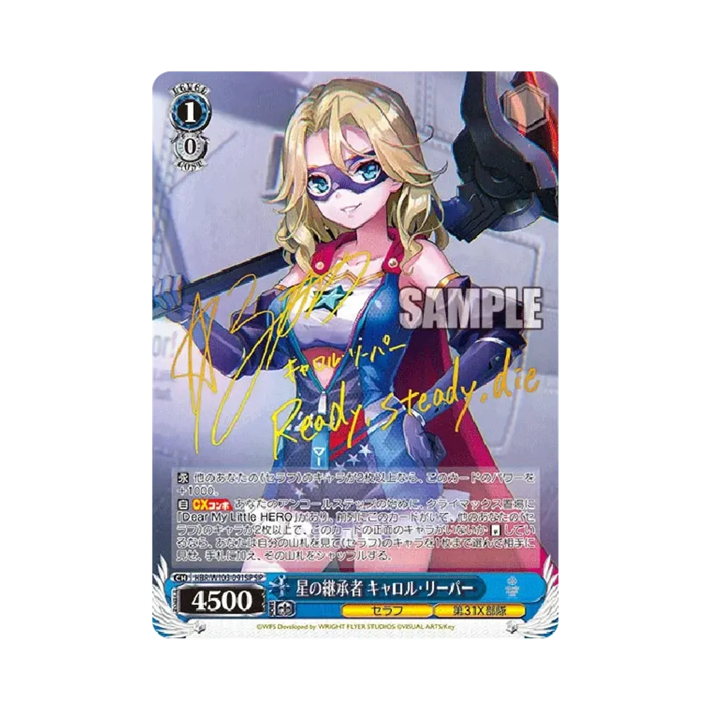 嬉々迫るフォール・イン・ラヴ 水瀬いちご R [HBR/W103-087