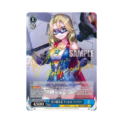 嬉々迫るフォール・イン・ラヴ 水瀬いちご R [HBR/W103-087 嬉々迫るフォール・イン・ラヴ 水瀬いちご R [HBR/W103-087