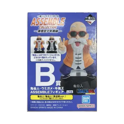 BANDAI "Ichiban Kuji" -Dragon Ball ASSEMBLE COLLECTION ~Son Goku's childhood~- B Prize Kame Sennin ASSEMBLE Figure Box