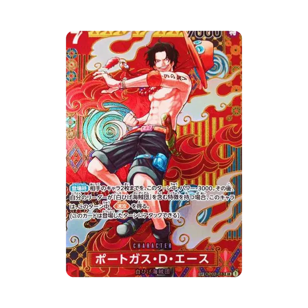 フシギバナEX SR :1ED [CP6 088/087](コンセプトパック