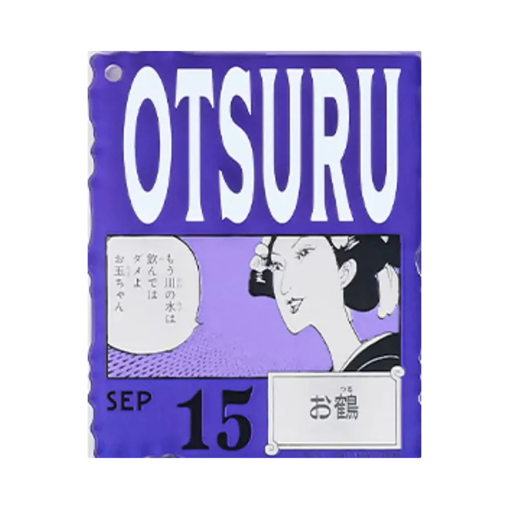 BANDAI "Ichiban Kuji" -ONE PIECE BASE SHOP Lottery 366DAYS OF BIRTHDAYS- Birth Month January-March Ryo Colors Acrylic Block Charm Prize 9/15 Otsuru