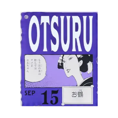 BANDAI "Ichiban Kuji" -ONE PIECE BASE SHOP Lottery 366DAYS OF BIRTHDAYS- Birth Month January-March Ryo Colors Acrylic Block Charm Prize 9/15 Otsuru