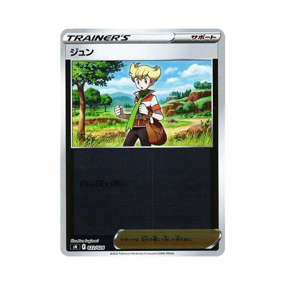 ポケモンカードゲーム ソード&シールド スタートデッキ100 コロコロ ポケモンカードゲーム ソード&シールド スタートデッキ100 コロコロ