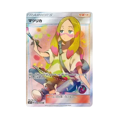 ポケモンカードゲーム サン&ムーン 強化拡張パック フェアリーライズ ポケモンカードゲーム サン&ムーン 強化拡張パック フェアリーライズ